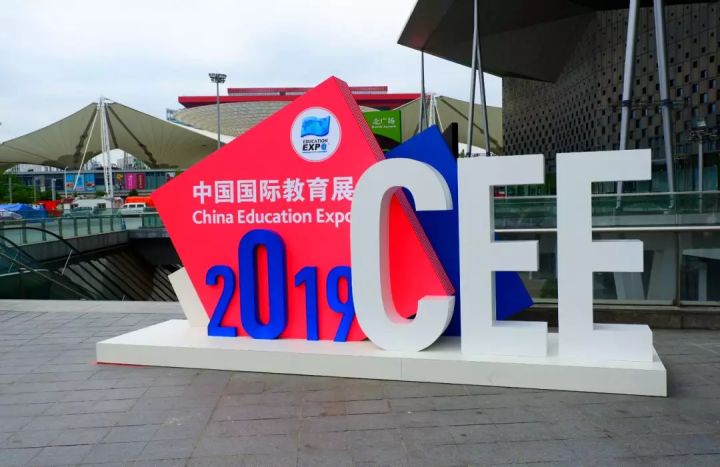 【中国国际教育展】2019北京站&上海站精彩回顾