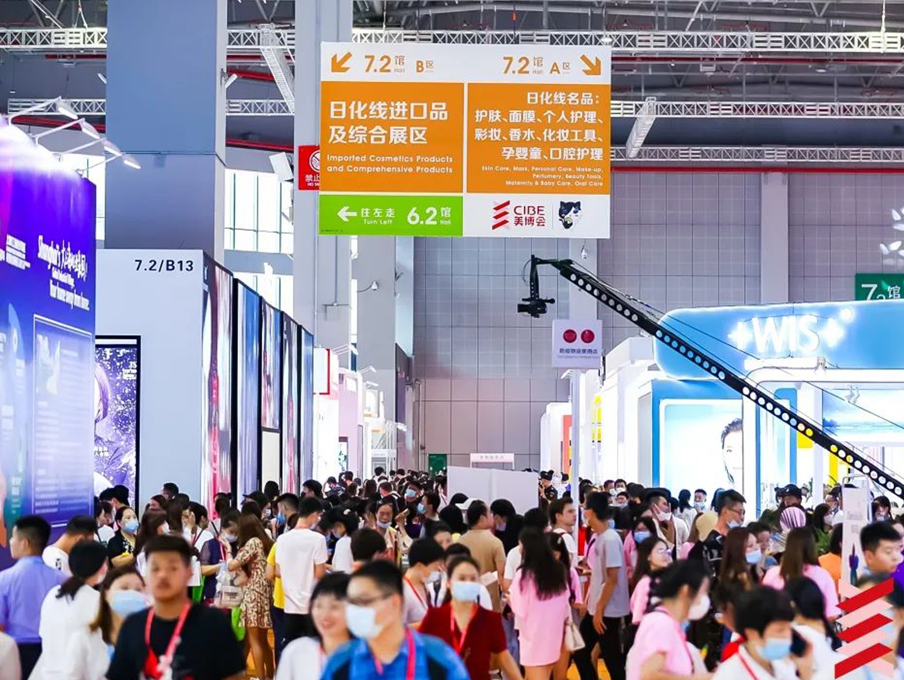 创新布局多个展区 上海大虹桥美博会7.2馆引爆线