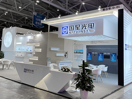 工程案例-国星光电2021